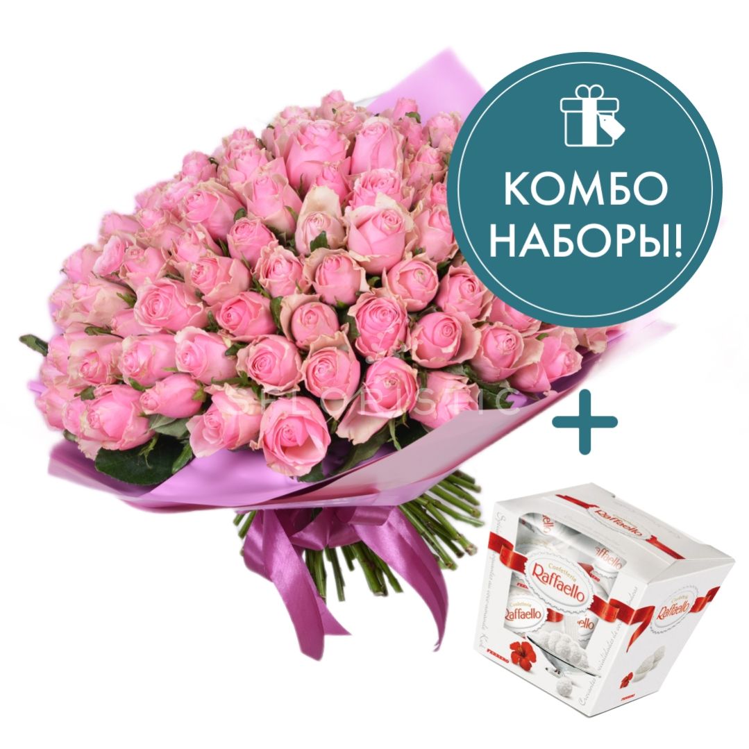 Букет из розовых роз 101 шт и конфетами Rafaello (Делюкс)